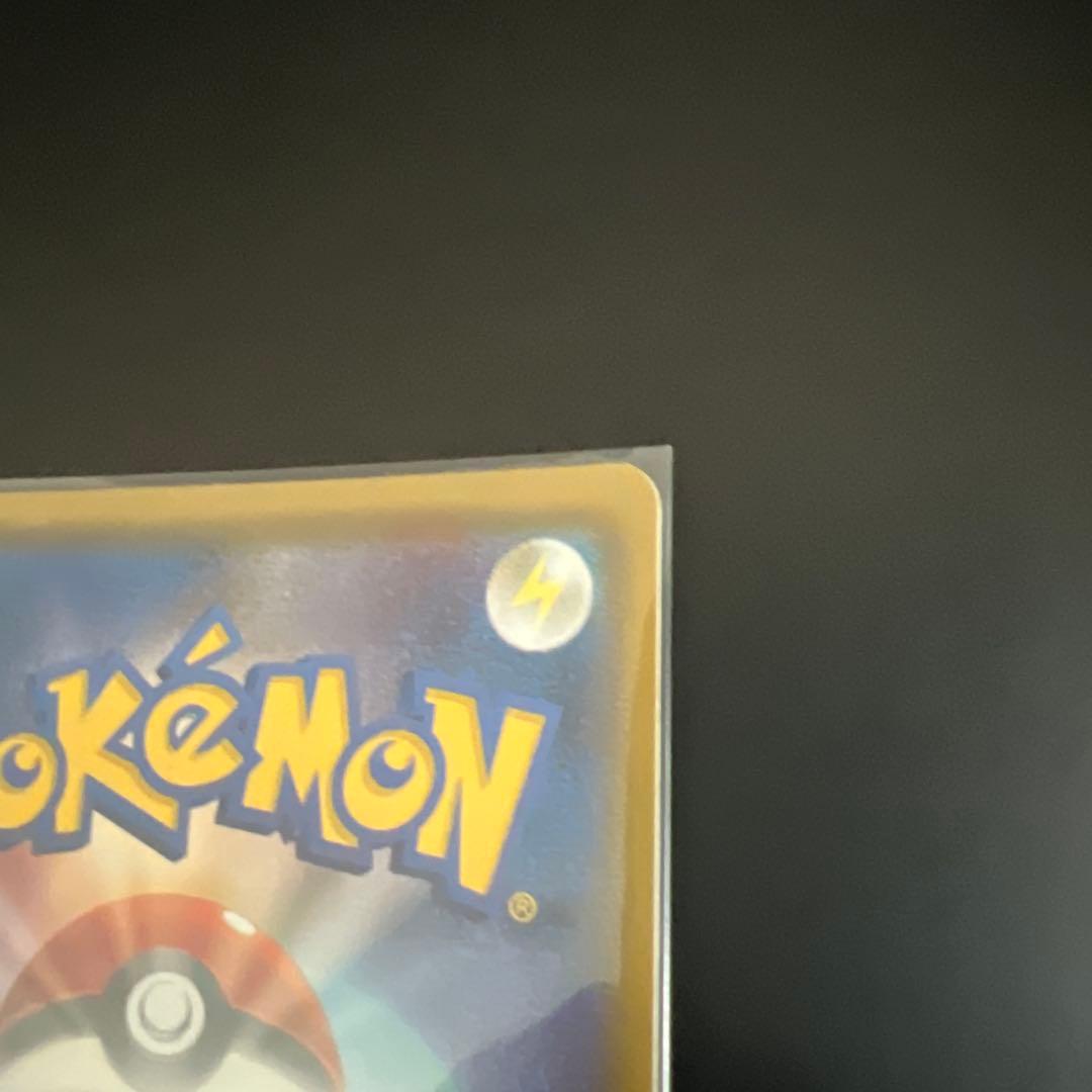 レックウザGX SSR SM8b GXウルトラシャイニー 240/150