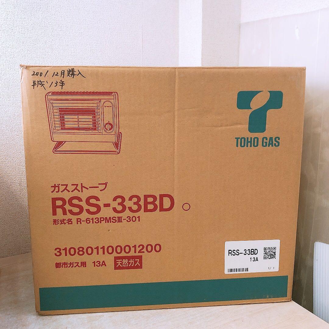 リンナイ 東邦ガス 都市ガス用 ガスストーブ 暖房器具 レトロ 動作未確認