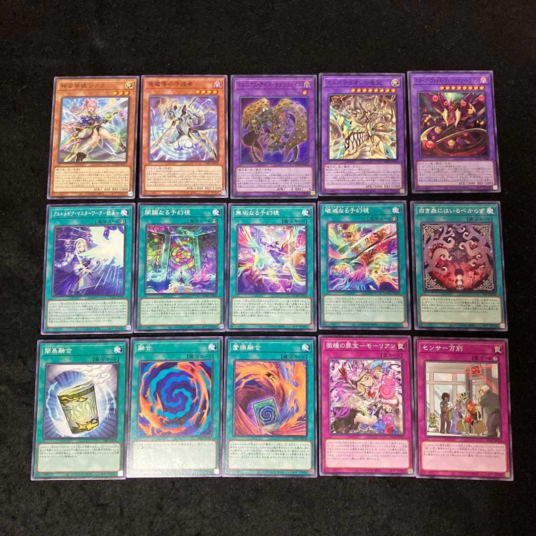 【即日発送】 遊戯王 «アザミナアルトメギア» 構築済みデッキ 70枚