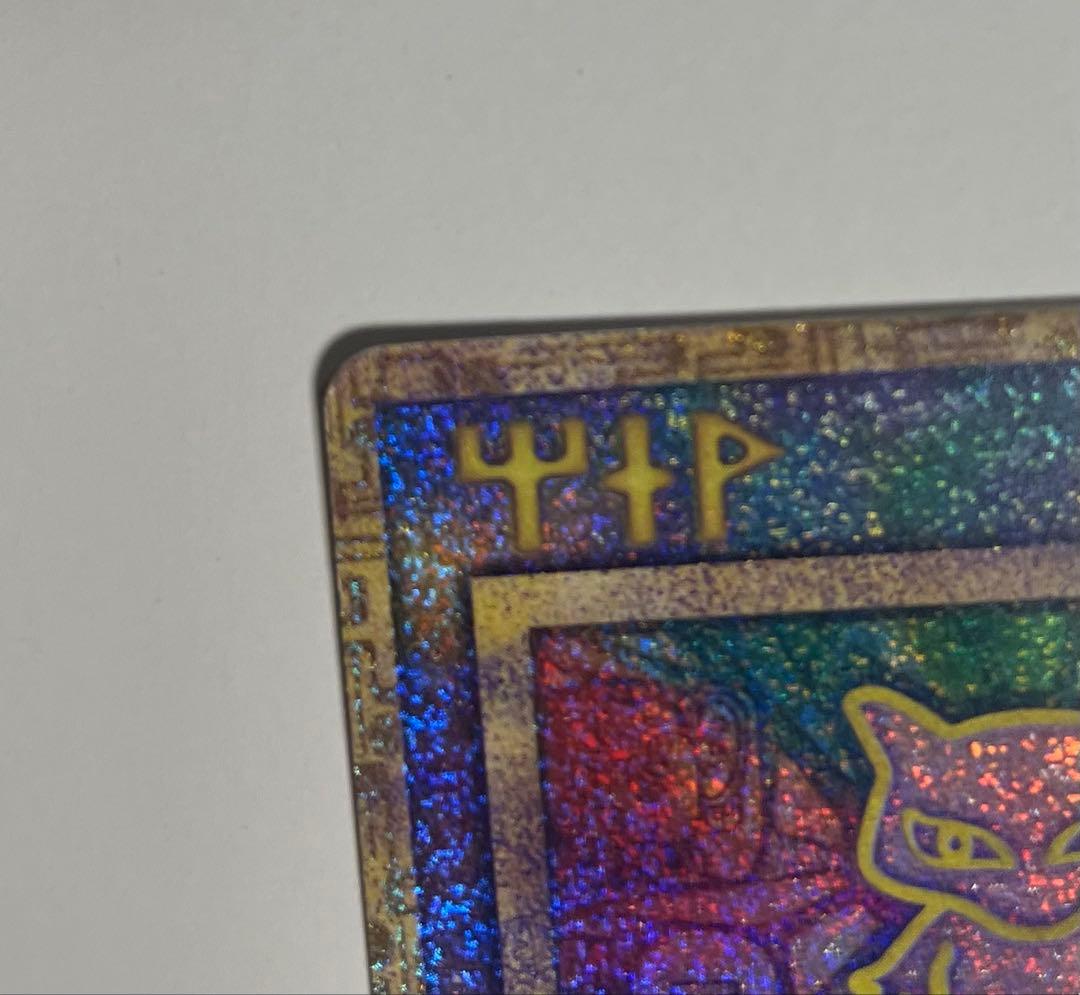 ポケモンカード　古代ミュウ　Nintedo エラー版