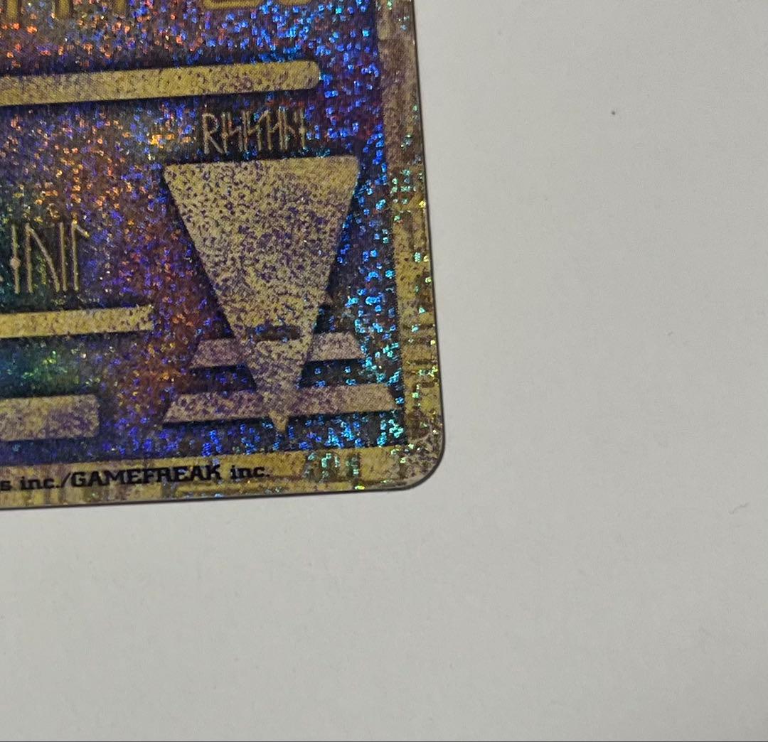 ポケモンカード　古代ミュウ　Nintedo エラー版