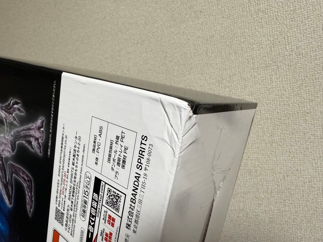 ストレンジャーシングス　一番くじ　B賞デモゴルゴン　全7点