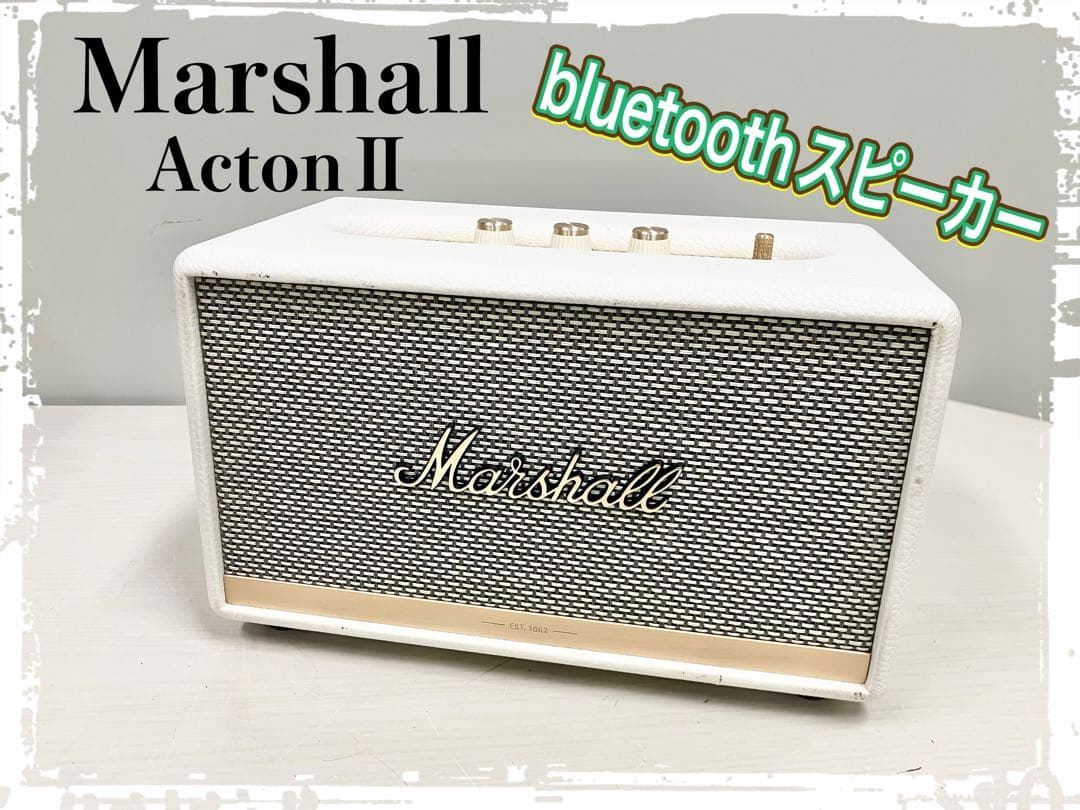 Marshall ACTION II Bluetoothスピーカー ホワイト