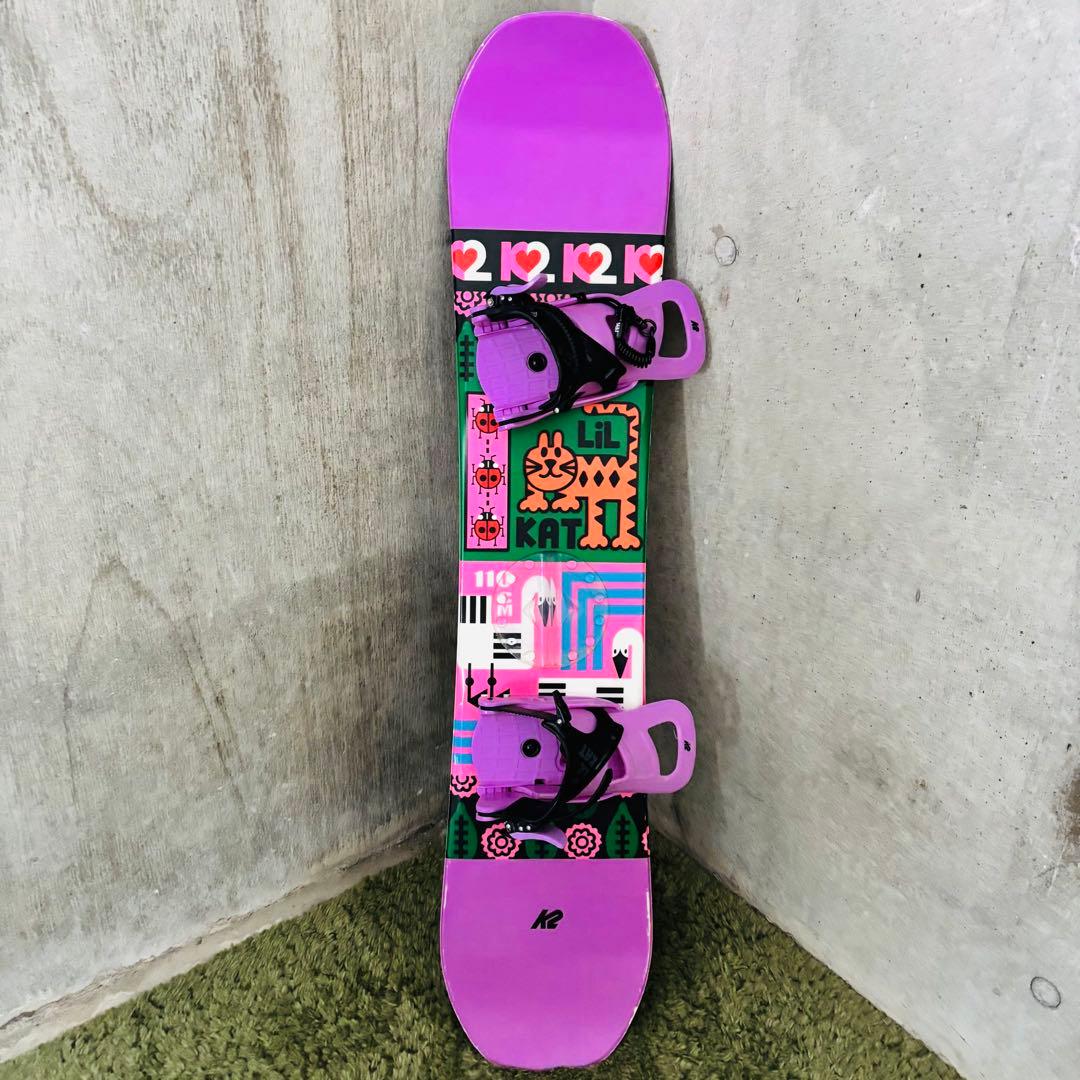 K2 キッズ スノーボード LiL KAT 110cm バイン ブーツ4点セット