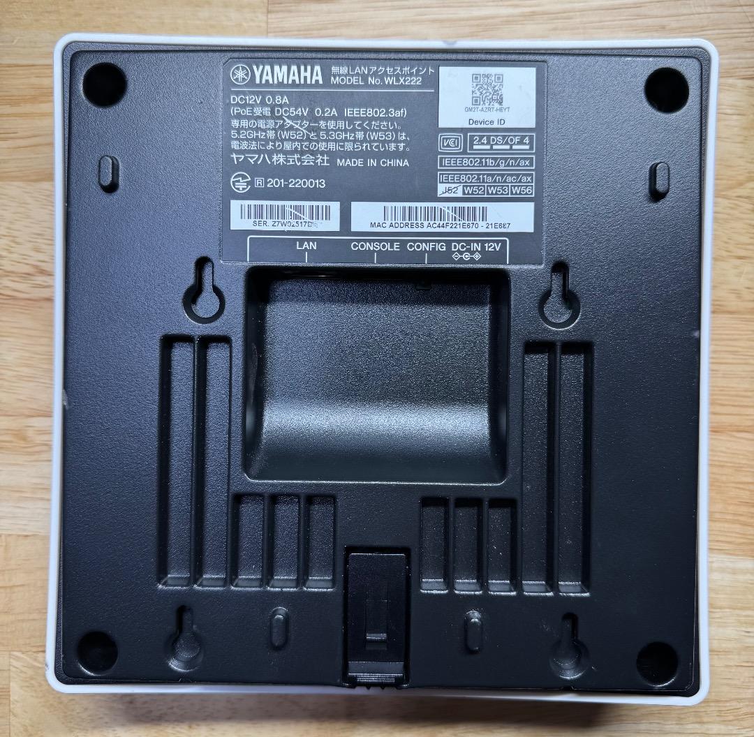 〔FW最新化・動作確認済〕ヤマハ無線LANアクセスポイント WLX222(W)