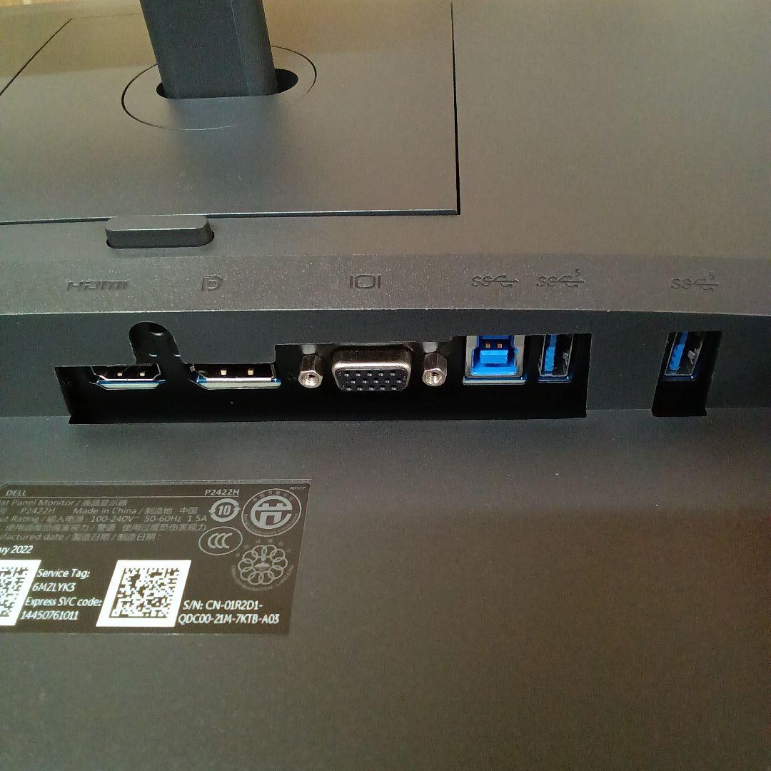 23.8インチ液晶モニター DELL P2422H 2022年製 ⑤