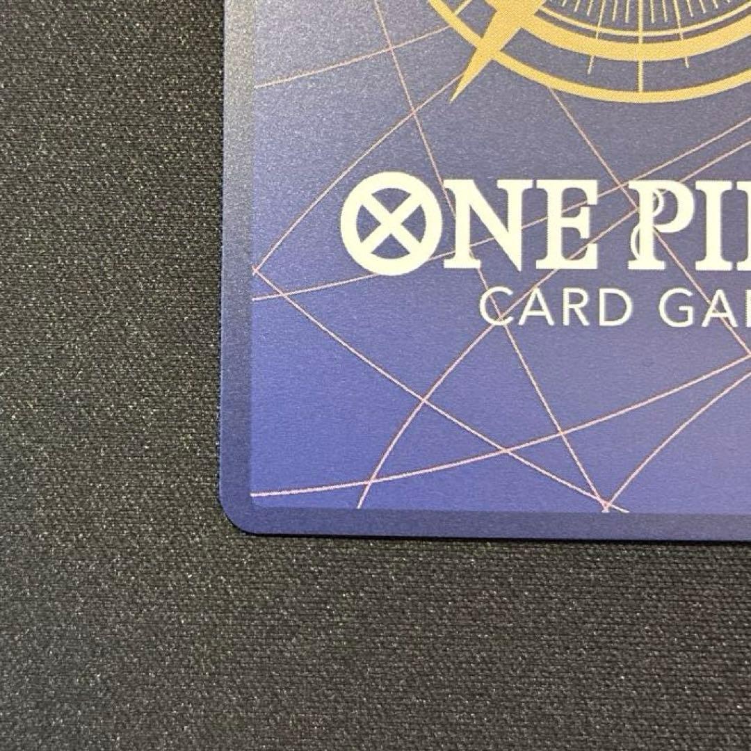 ワンピース　ヴィンスモーク・レイジュ　SP