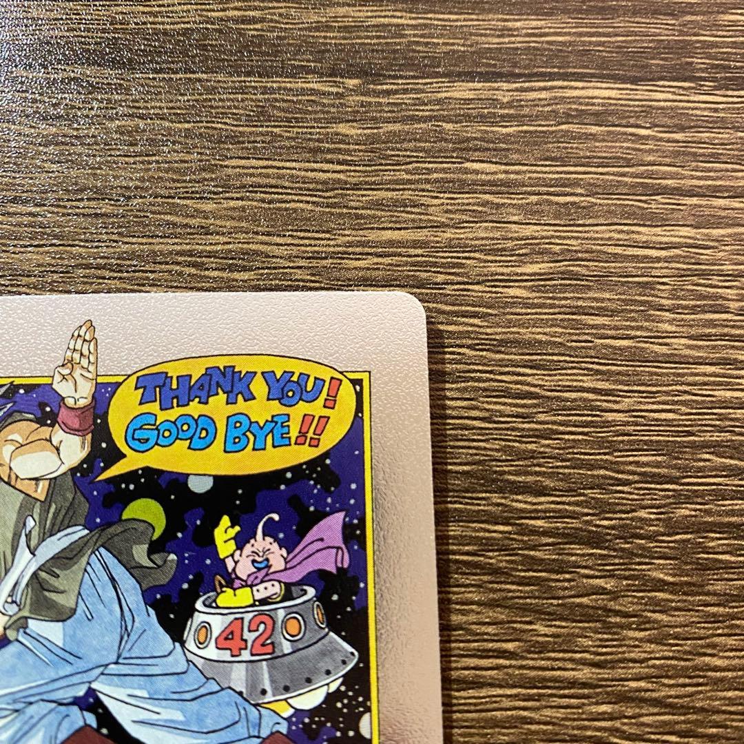 エナジーマーカー 42巻 e-90