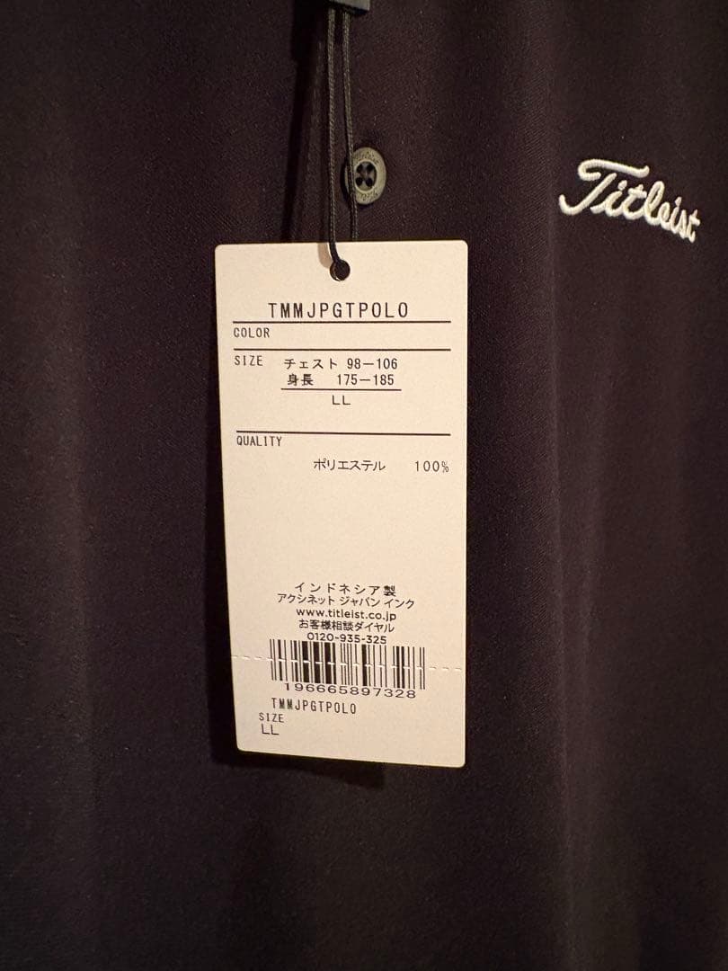 【希少・新品】Titleist GT ポロシャツ 非売品 タイトリスト