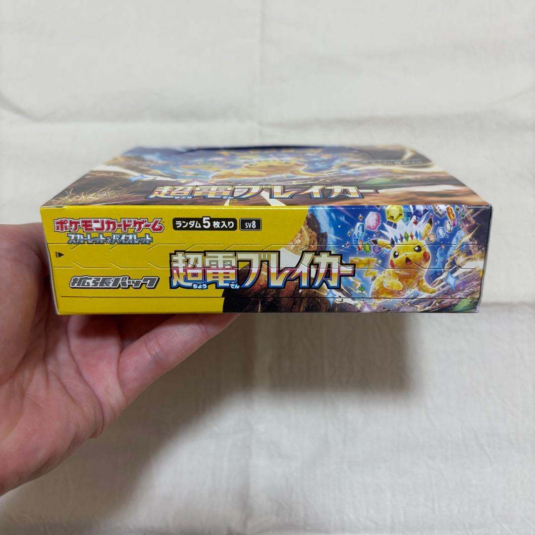 ポケモンカード 超電導ブレイカー BOX シュリンク無し