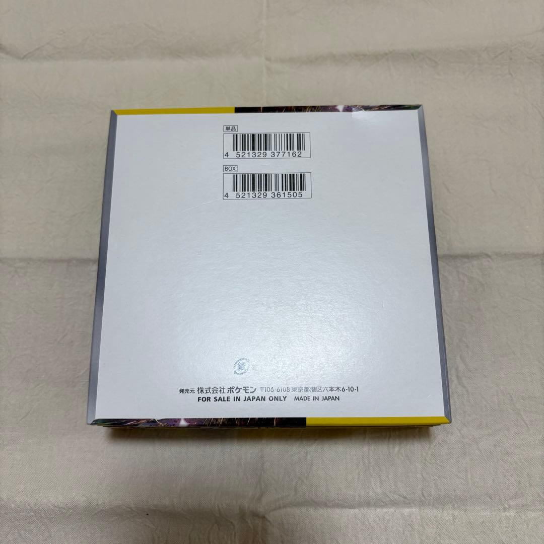ポケモンカード 超電導ブレイカー BOX シュリンク無し