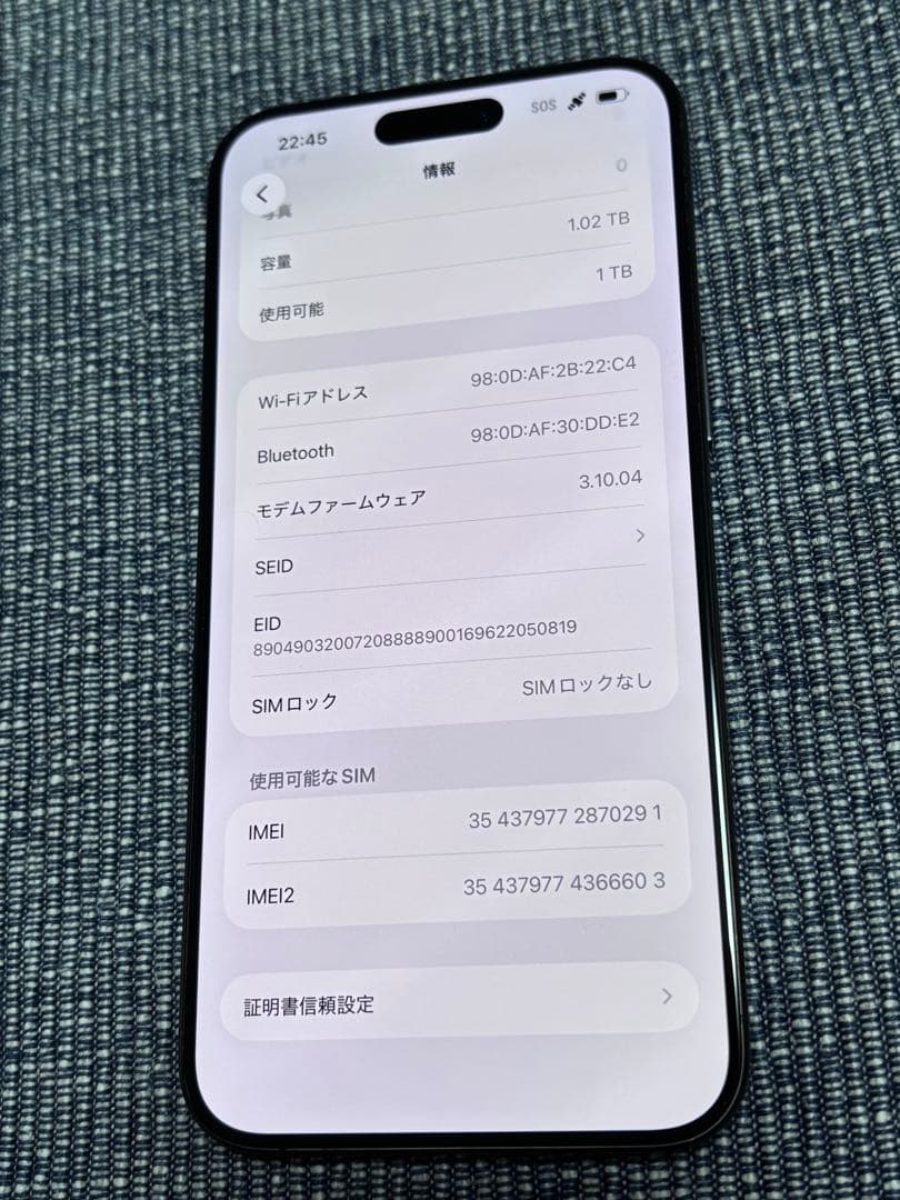 iPhone15 Pro Max 1TB 　US版　中古　シャッター音無し！