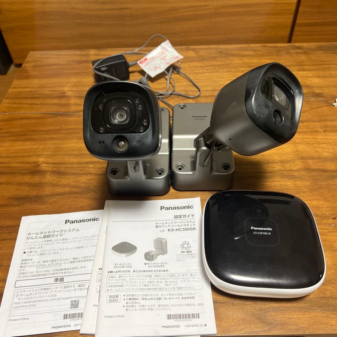 Panasonic KX-HC300SK 防犯カメラシステム