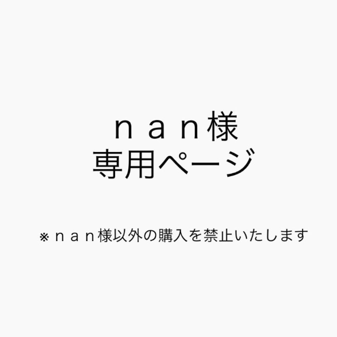 ｎａｎ(Canon PowerShot G7X)