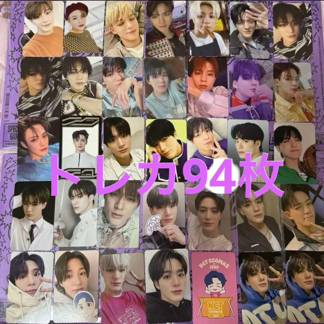 NCT DREAM ドリム ジェノ トレカ トレカセット まとめ売り