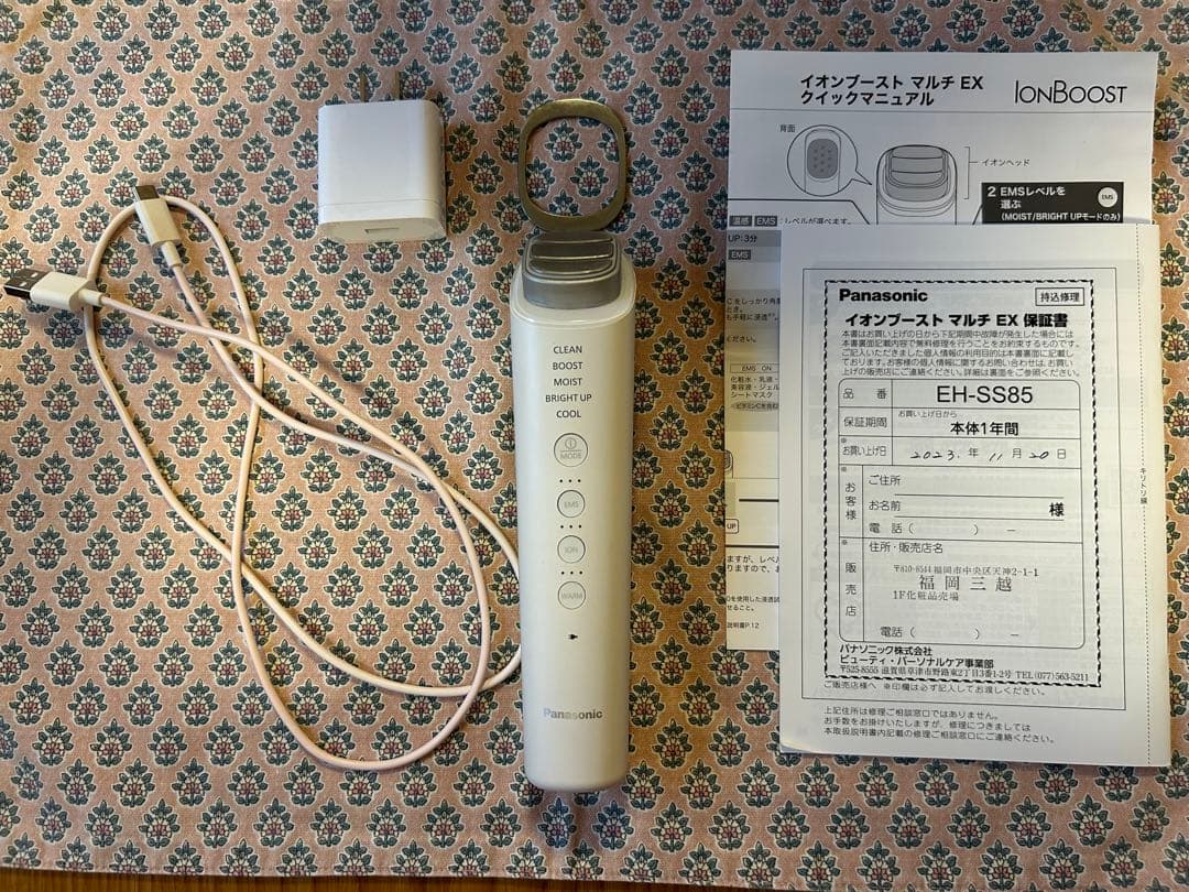 Panasonicイオンブースト マルチ EX