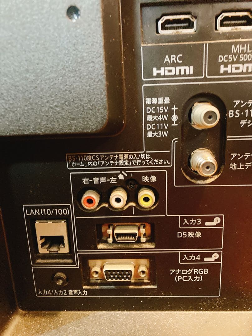 シャープ 液晶カラーテレビ LC-32H20 2015年製