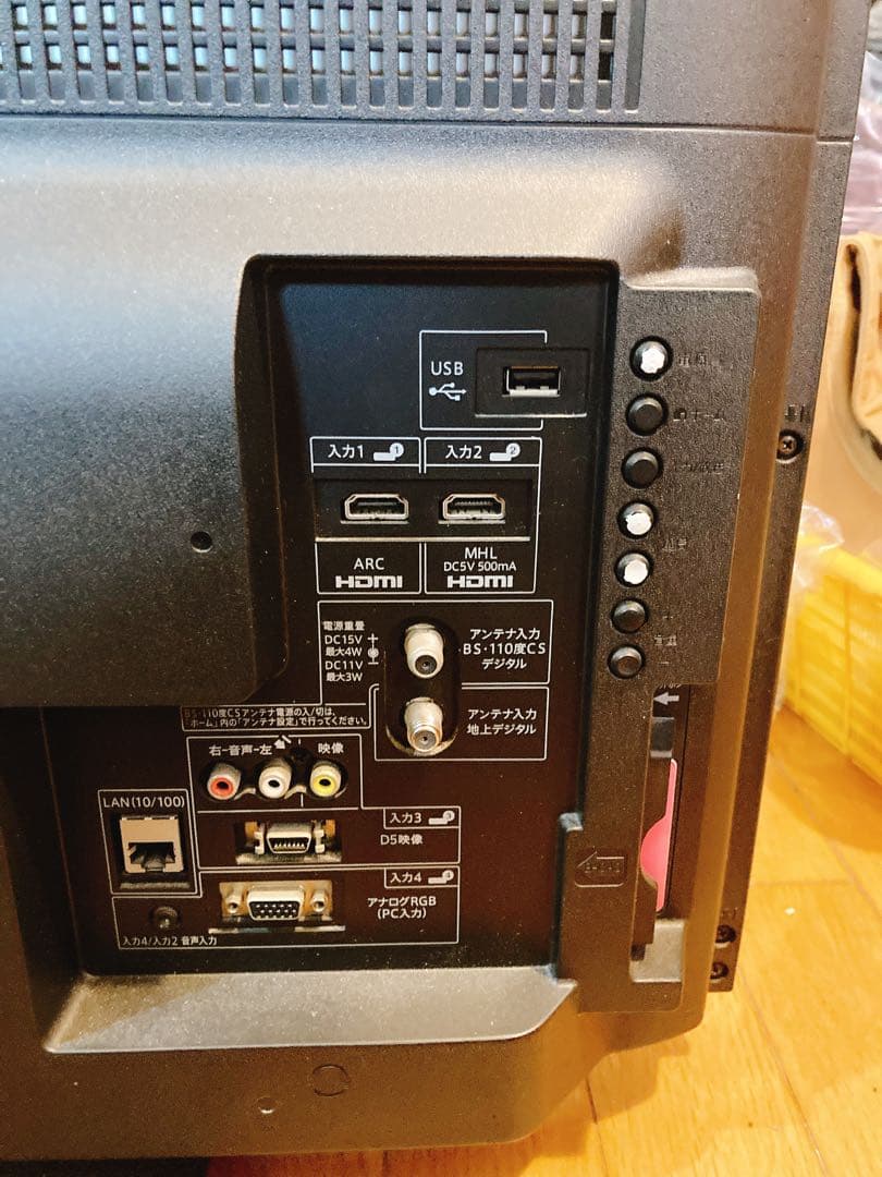 シャープ 液晶カラーテレビ LC-32H20 2015年製