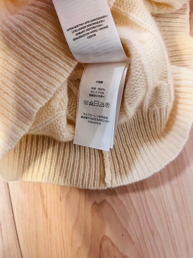 Ralph Lauren 現行タグ QR カシミヤ混 ケーブル ニット S