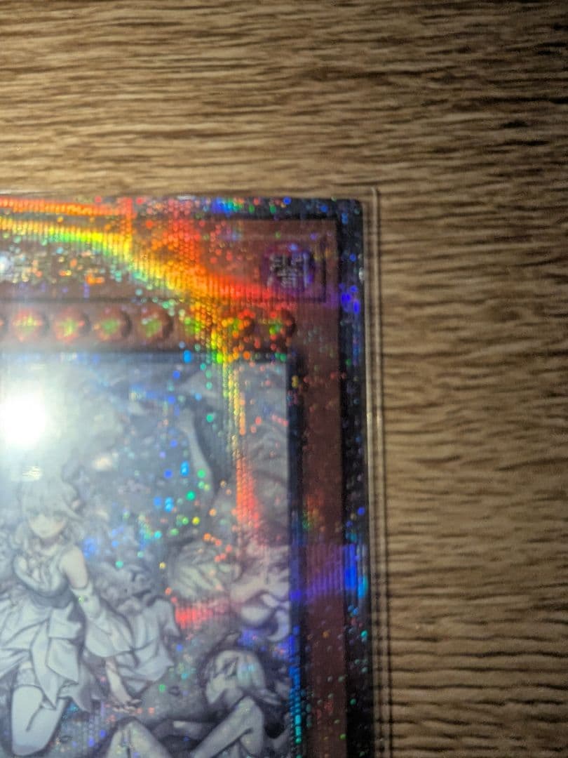 遊戯王 迷宮城の白銀姫 レディ ラビュリンス 絵違い 25th クオシク 2