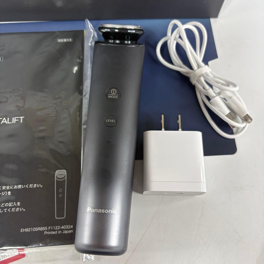 Panasonic VITALIFT EH-SR85-K バイタリフト RF