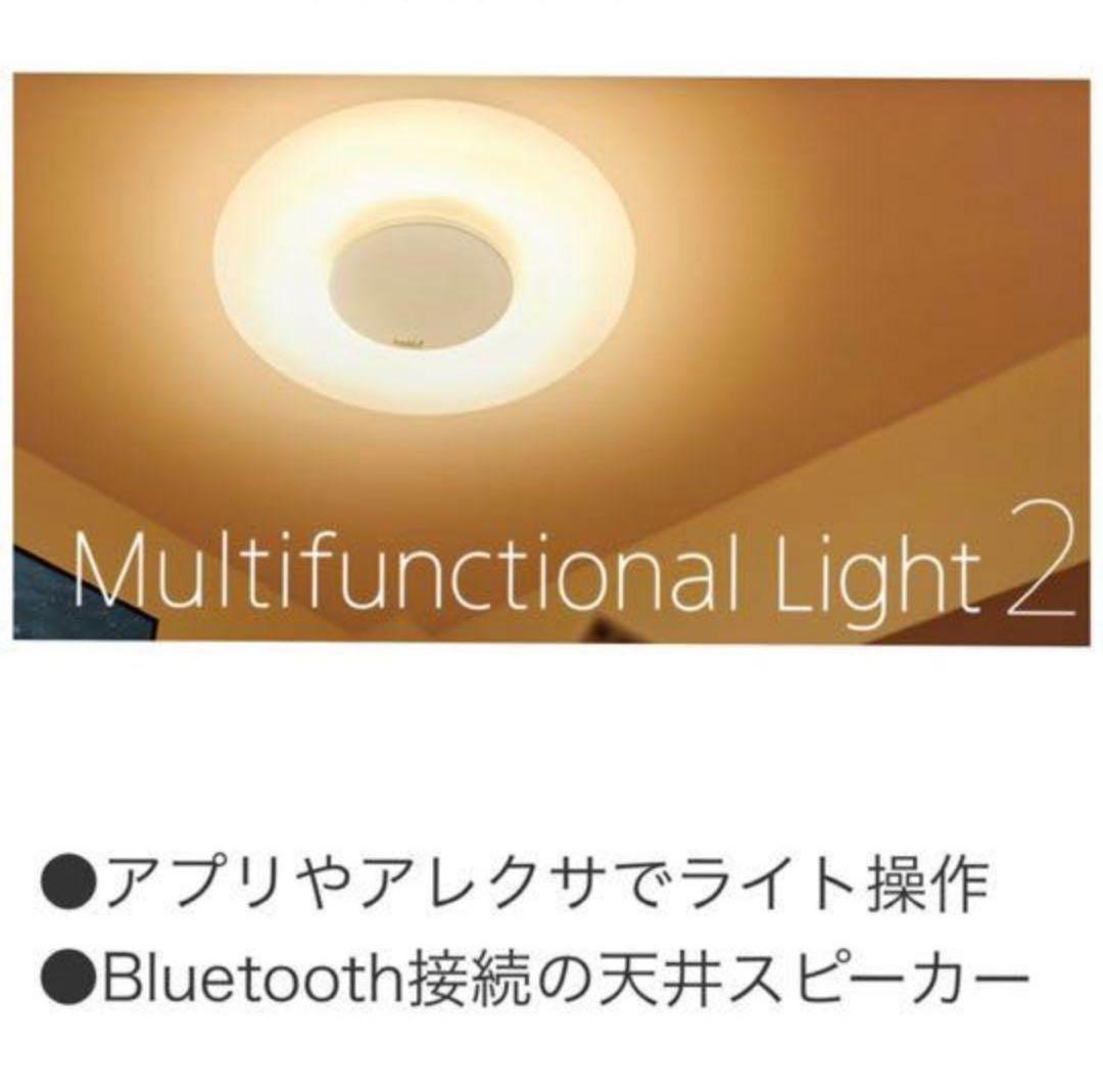 新品未使用 SONY ソニー マルチファンクションライト LGTC-31 セット