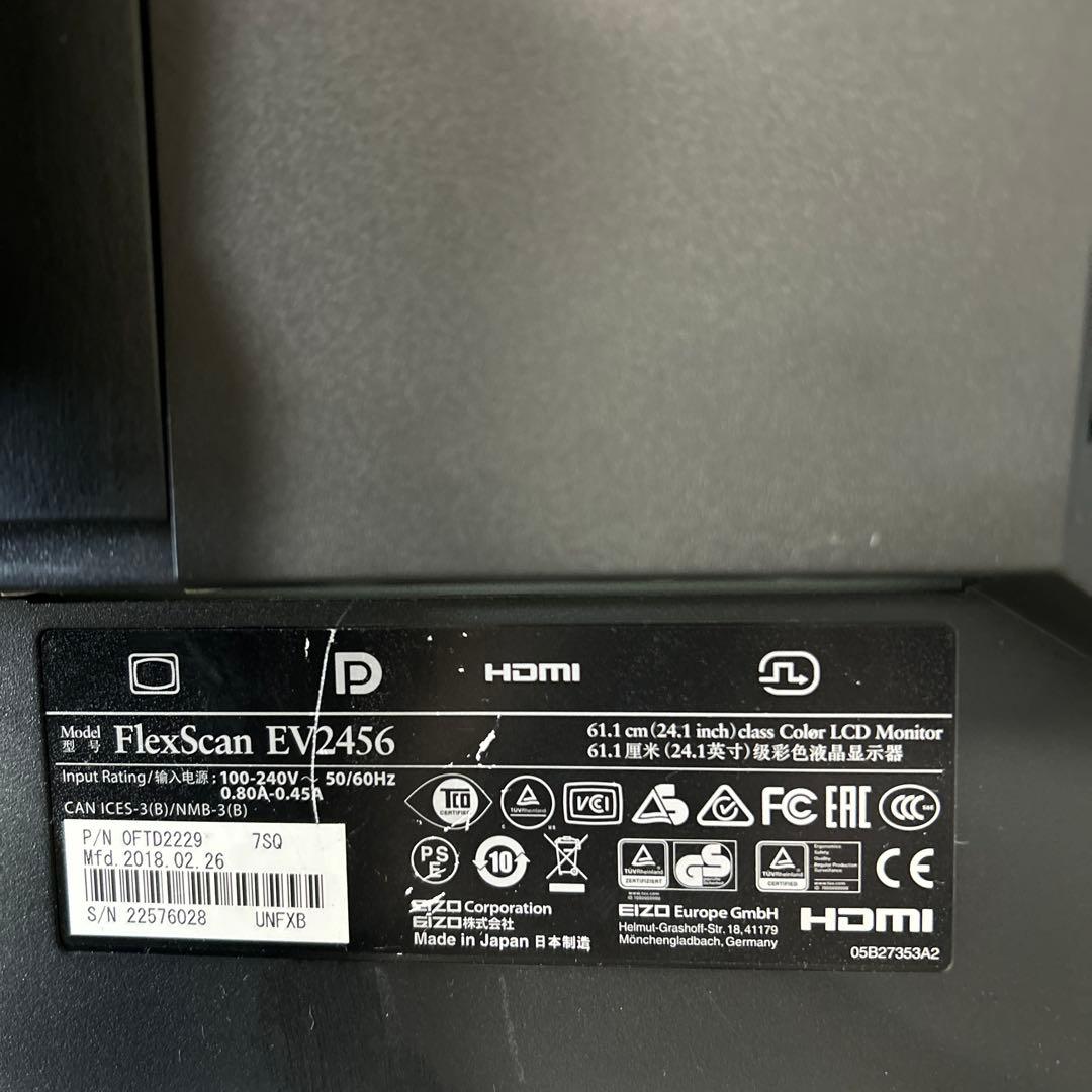 EIZO FlexScan EV2456 24.1インチ 中古品