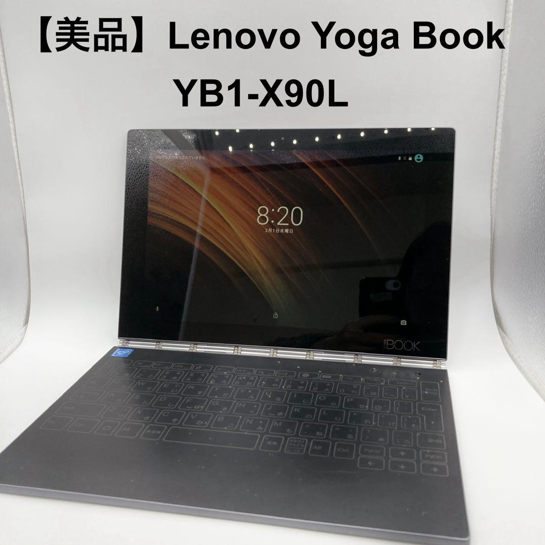 【美品】Lenovoレノボ Yoga Book YB1-X90L 64GB 極薄