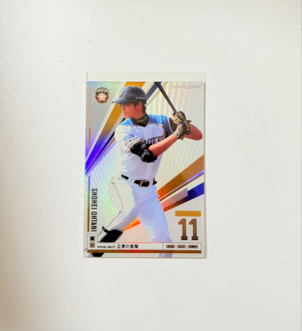 限界価格【大谷翔平2枚セット】オーナーズリーグ2013 2015大谷翔平