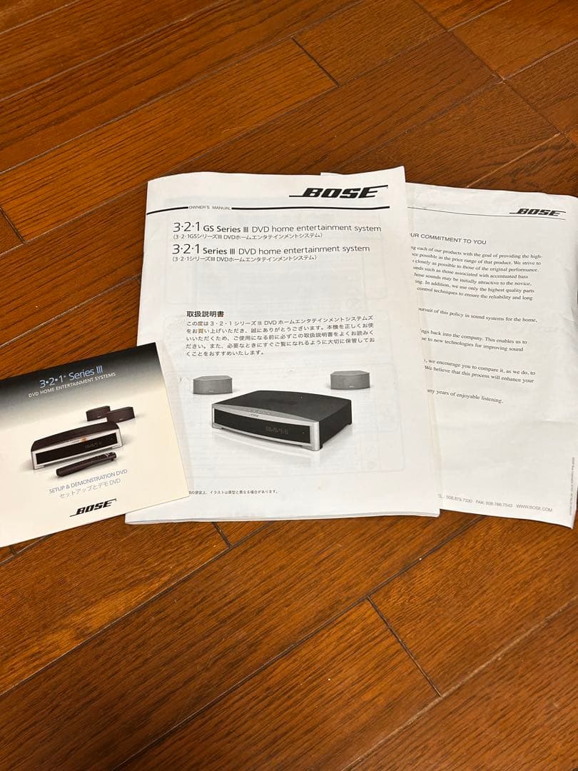 【正常動作確認済】BOSE 3・2・1 GS Series3 ホームシアター