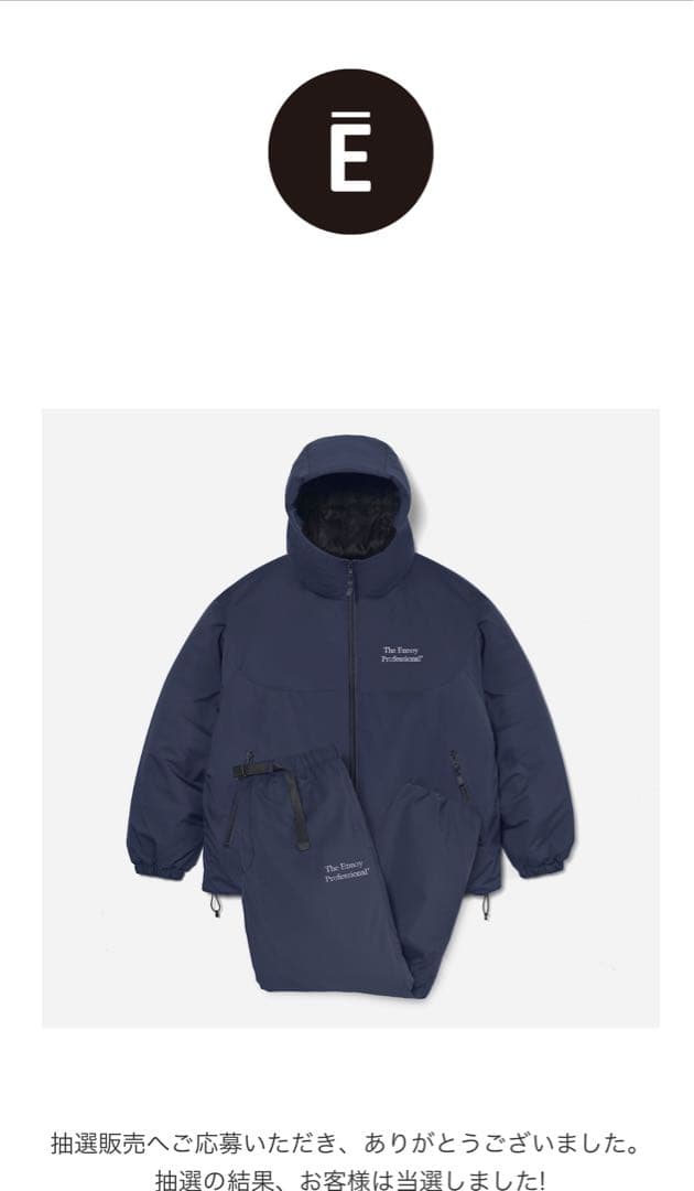 ENNOY Padded Nylon Set Up スタイリスト私物　Mサイズ