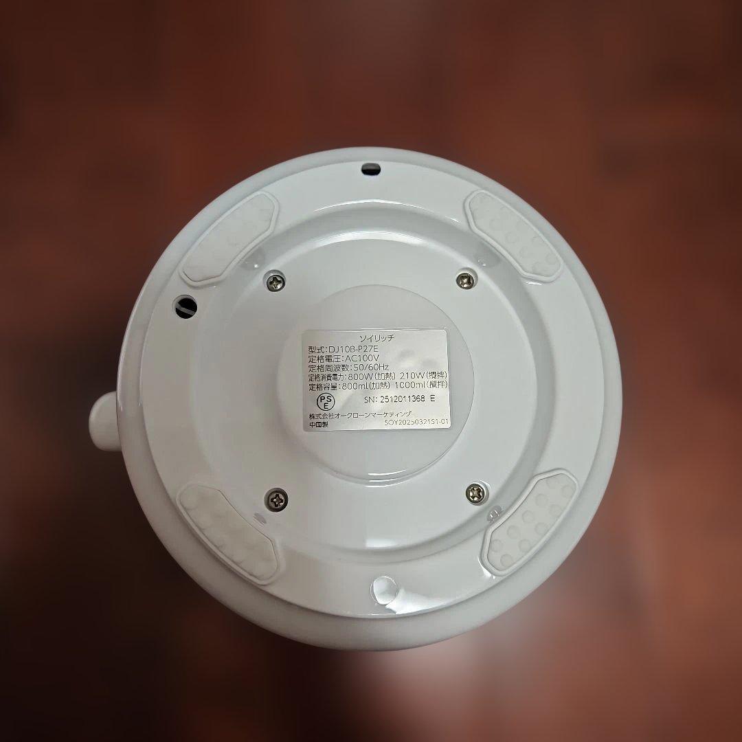 ソイリッチ 豆乳メーカー　ShopJapan