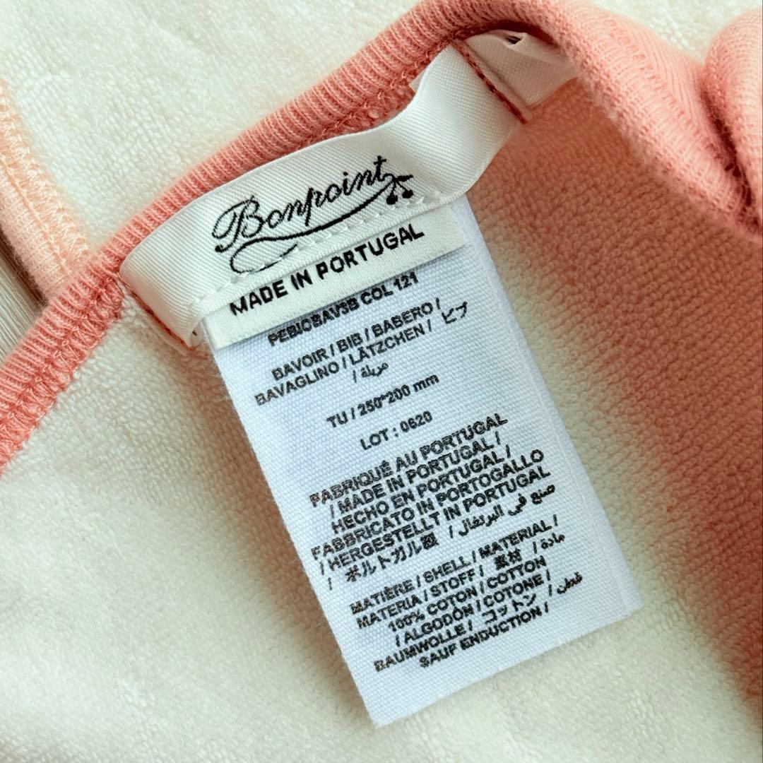 Bonpoint/ ボンポワン スタイ3枚セット ピンク系