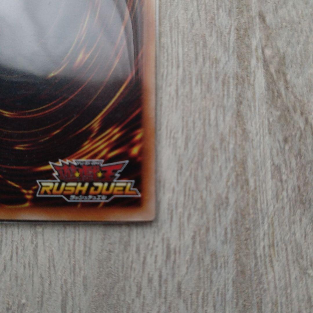 オーバーラッシュレア　PRENMIUM BLACK Ver.　闇獄皇アバド