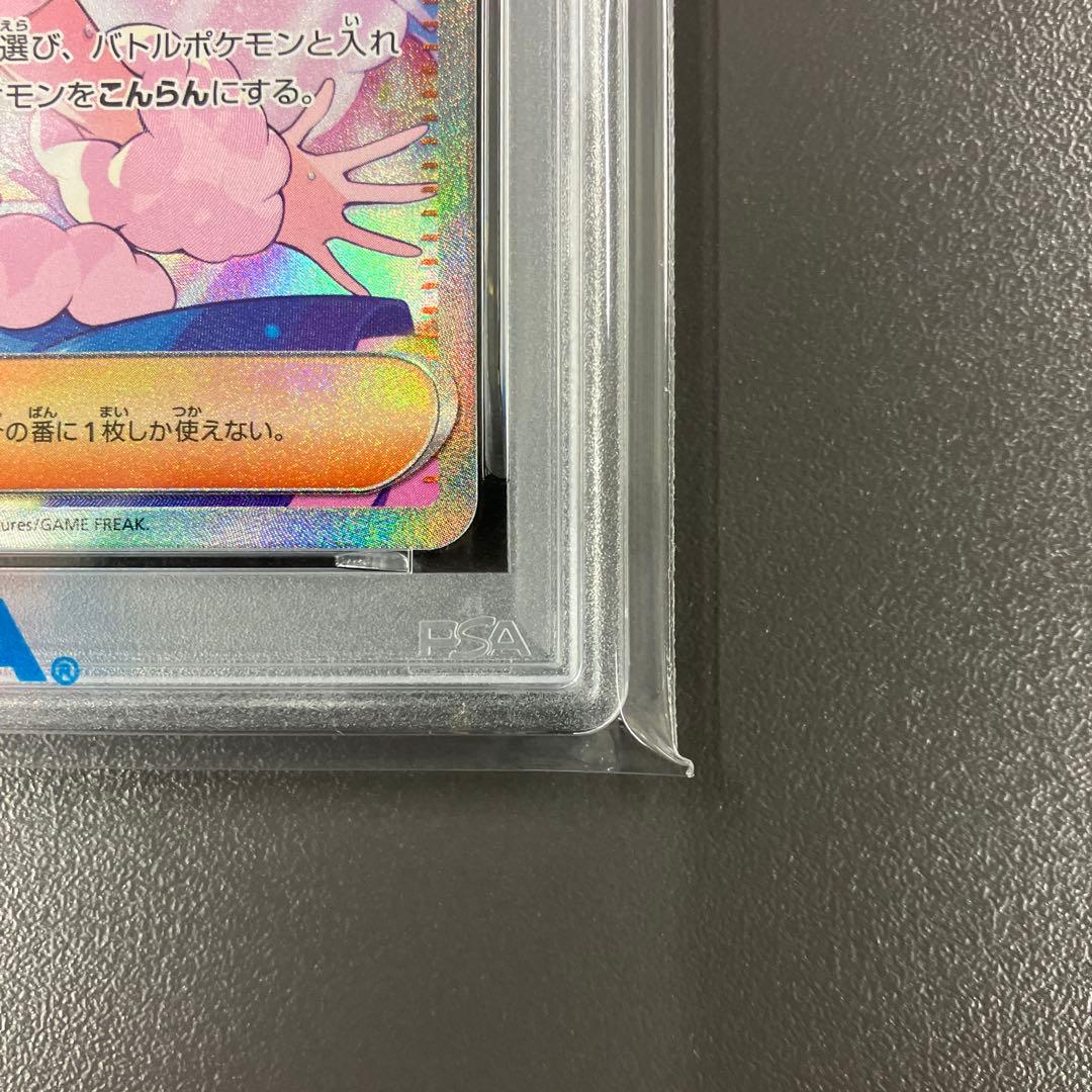 ［最安値］ルチアのアピール sar psa10 ポケモンカード