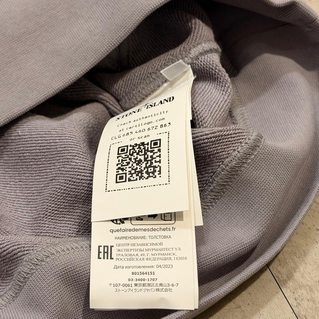 ストーンアイランド パーカー L 未使用　ダスティーグレー