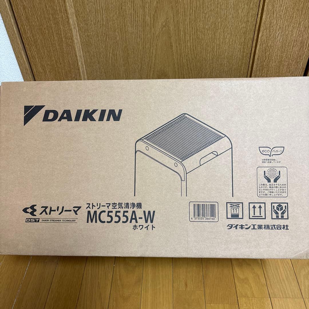 DAIKIN ストリーマ空気清浄機 MC555A-W ホワイト ダイキン