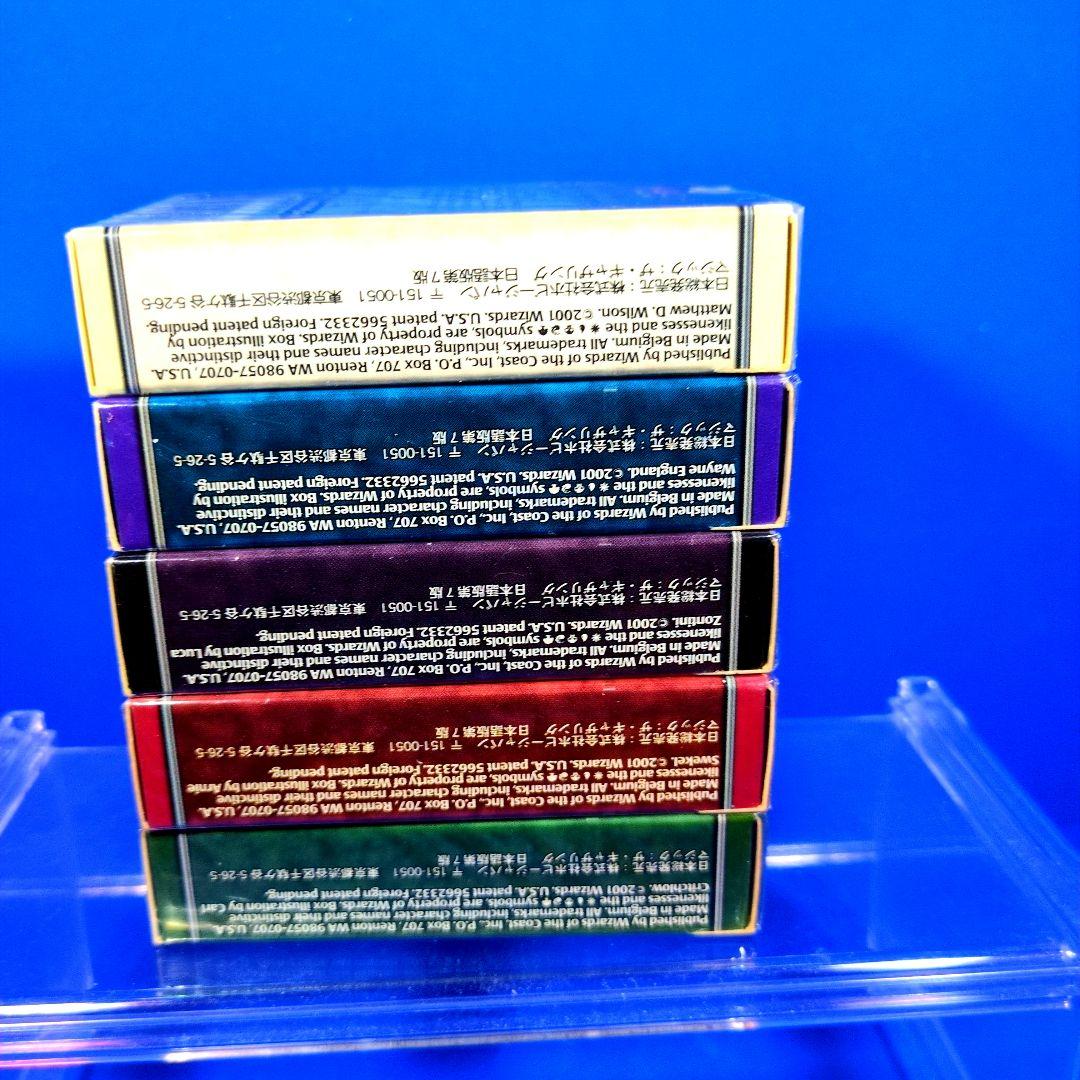 絶版　超希少　MTG ７版 構築済デッキ5箱　 日本語版 シュリンク付