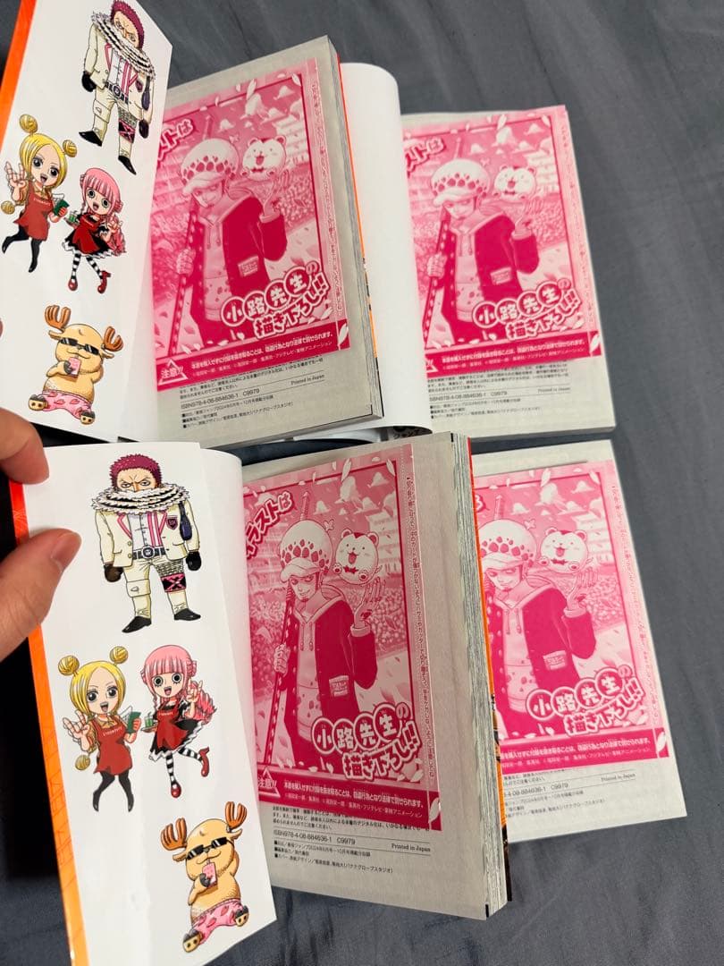 ワンピース 学園 10 トラファルガー・ロー特典カード付き　4冊セット