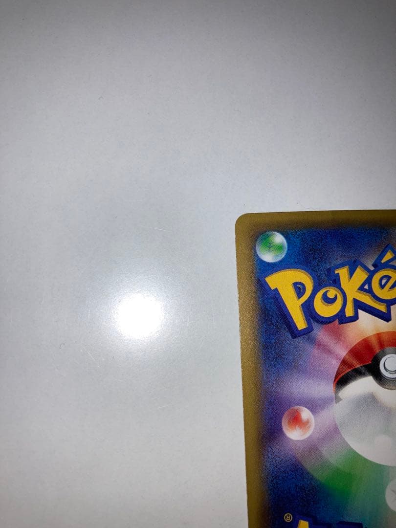 【最終値下げ】アズサ SR XY8 青い衝撃 064/059 ポケモンカード