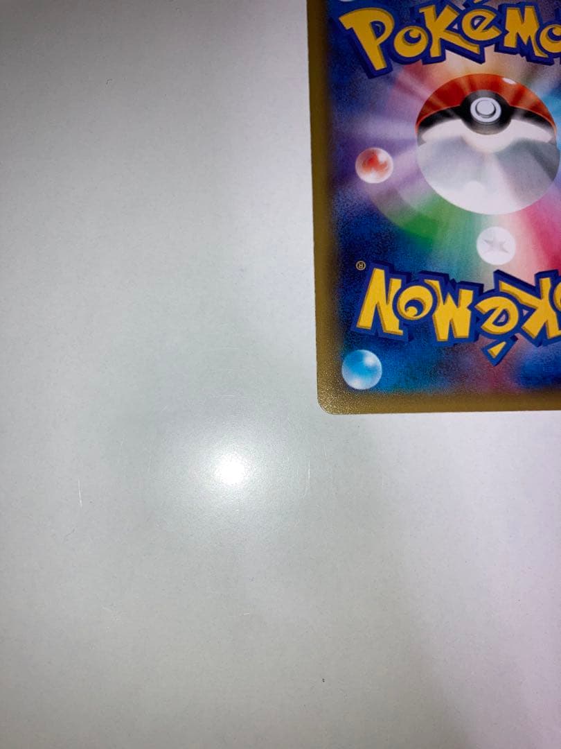 【最終値下げ】アズサ SR XY8 青い衝撃 064/059 ポケモンカード