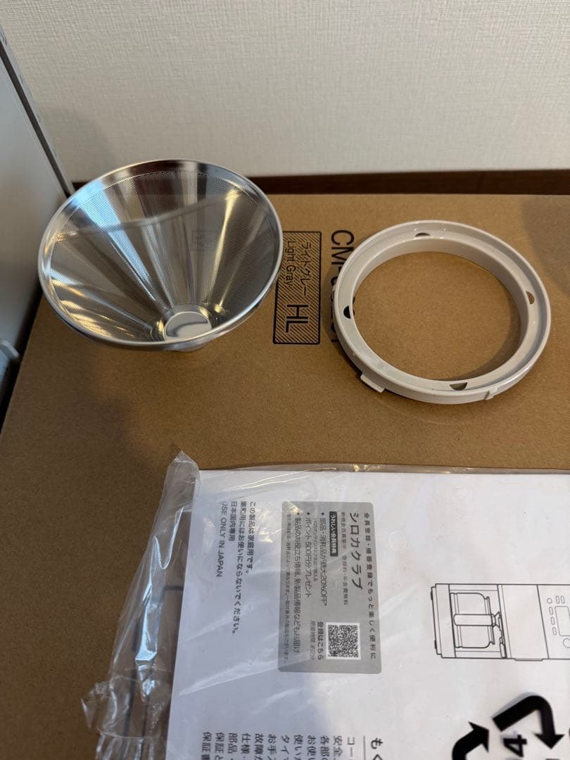 1回のみ使用　シロカ全自動コーヒーメーカー CM-6C261(HL)ライトグレー