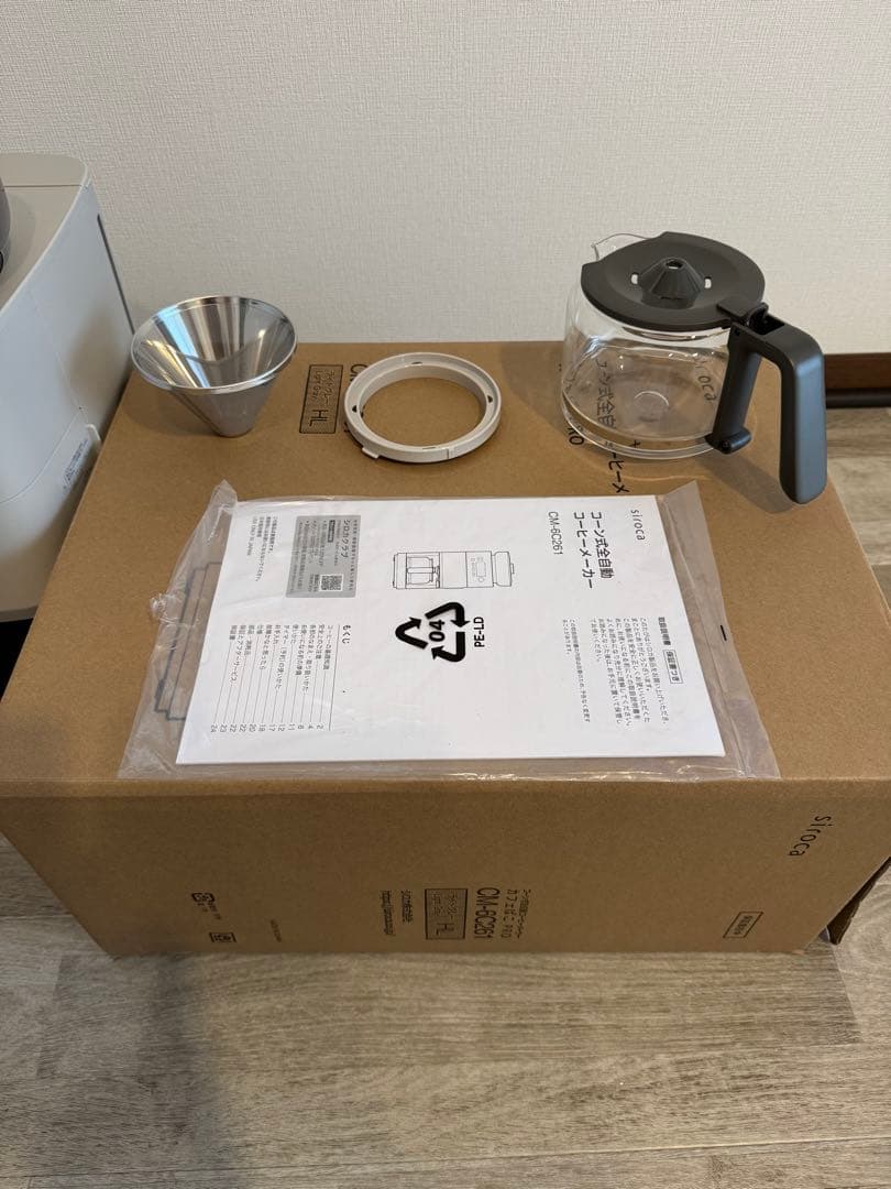 1回のみ使用　シロカ全自動コーヒーメーカー CM-6C261(HL)ライトグレー