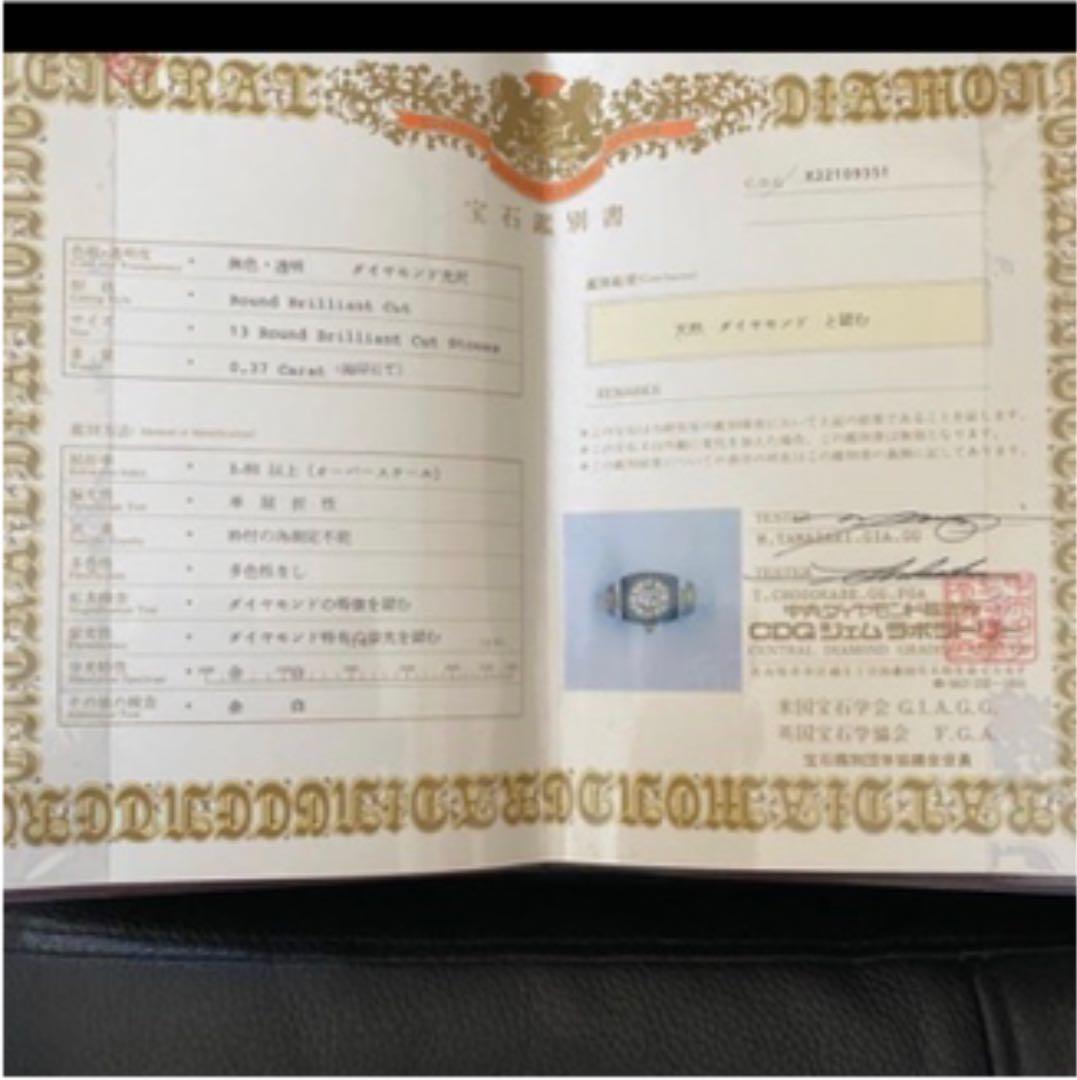 ❗️のみちろ❗️ダイヤモンドリング　16号