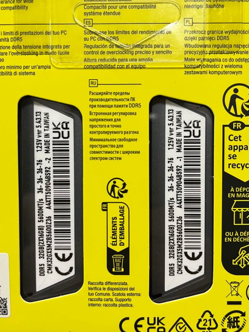 【新品未開封】CORSAIR メモリー　DDR5 32GB 5600MHz