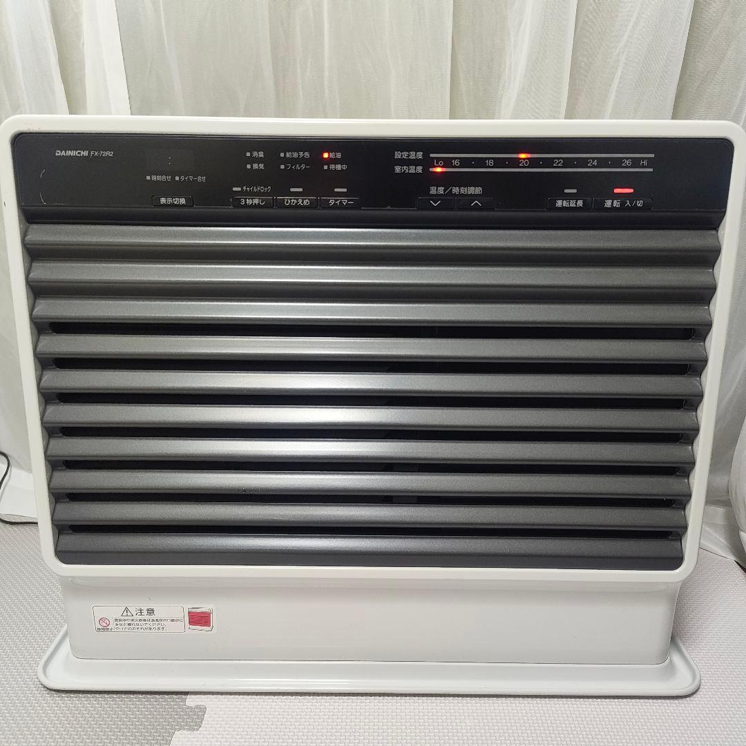★極美品★　DAINICHI ダイニチ ブルーヒーター FX-72R2