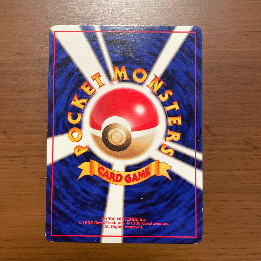 ポケモンカード旧裏面 ファイヤー サンダー ANA みんなにうれしいキャンペーン