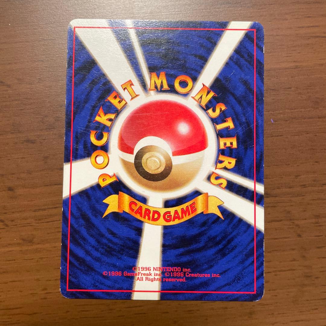 ポケモンカード旧裏面 ファイヤー サンダー ANA みんなにうれしいキャンペーン