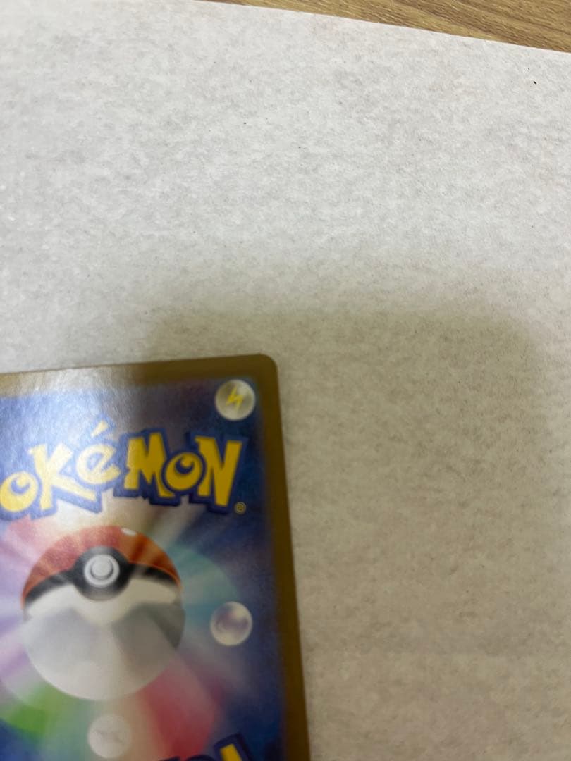 すき焼き　メガリザードンＸex MUR