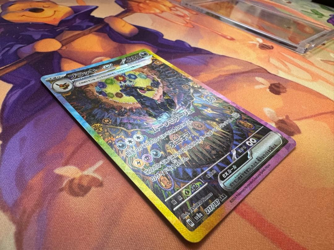 ワンオーナー品、美品　ブラッキーex SAR